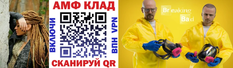 Купить  Березники  Амфетамин Premium 
