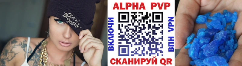 Alpha-PVP мука  Купить где  Березники 