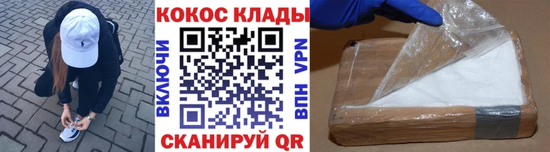 Cocaine Эквадор  Купить где  Березники 