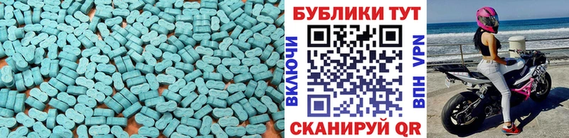 Купить  Березники  Ecstasy MDMA 