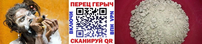 Купить где  Березники  ГЕРОИН хмурый