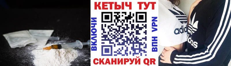 КЕТАМИН ketamine  Купить закладки  Березники 