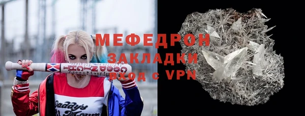 мефедрон VHQ Куйбышев