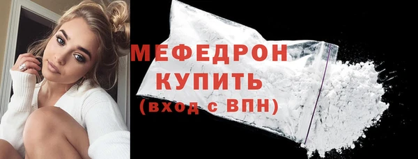 мефедрон VHQ Куйбышев