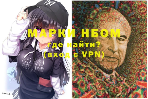 мефедрон VHQ Куйбышев