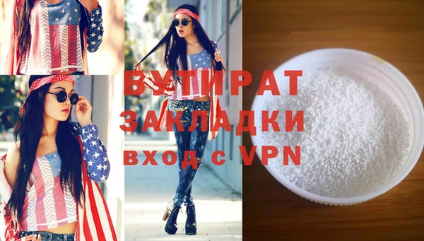 альфа пвп Кукмор