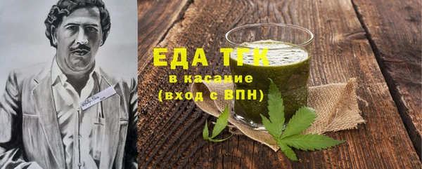 мефедрон VHQ Куйбышев