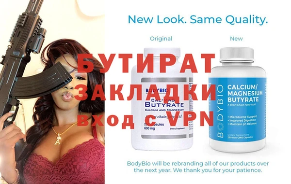 альфа пвп Кукмор