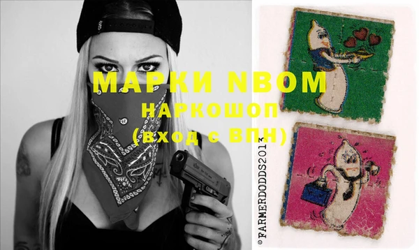 мефедрон VHQ Куйбышев