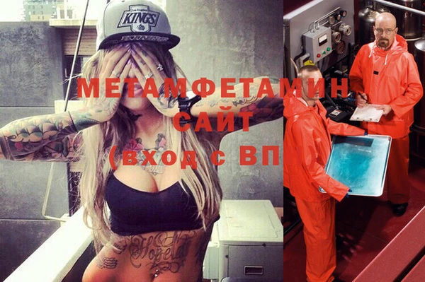 мефедрон VHQ Куйбышев