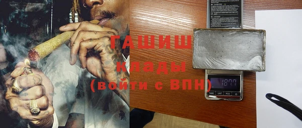 мефедрон VHQ Куйбышев