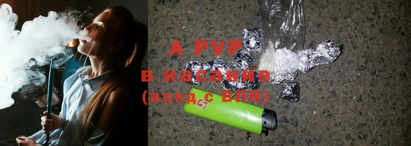 альфа пвп Кукмор