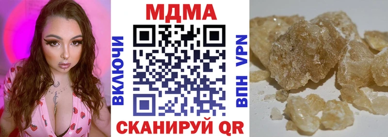 MDMA crystal  Купить закладки  Березники 