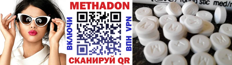 Купить закладки  Березники  Метадон белоснежный