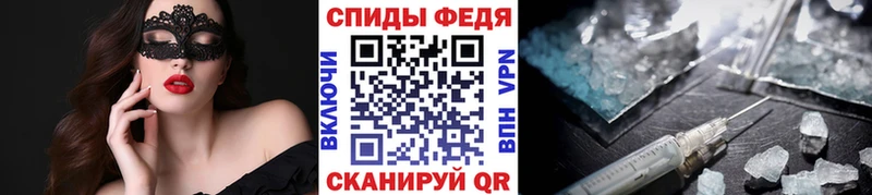 Купить где  Березники  Метамфетамин витя 