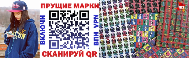 Купить  Березники  Марки NBOMe 1,5мг 