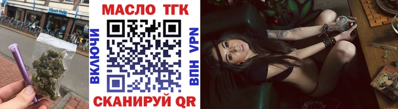 Дистиллят ТГК гашишное масло  Купить где  Березники